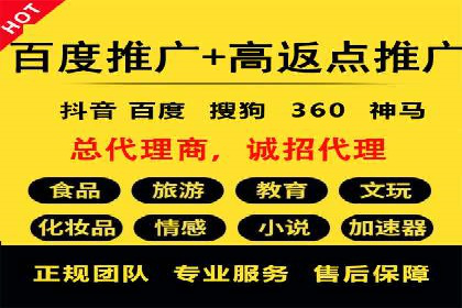 信息流托管服务在医疗行业的应用案例