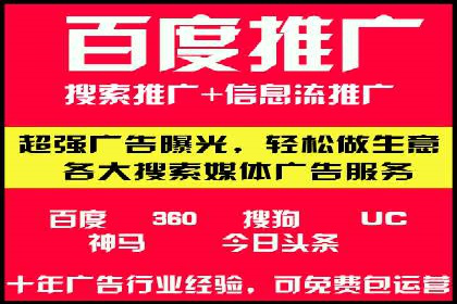 百度竞价SEM实战案例：如何实现品牌知名度提升？